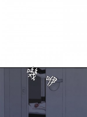 老婆的姊姊 1-40話[完結][無水印]_12_12