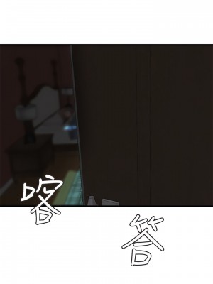 老婆的姊姊 1-40話[完結][無水印]_18_20