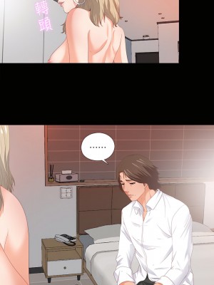 愛徒 1-60話[完結][無水印]_07_02