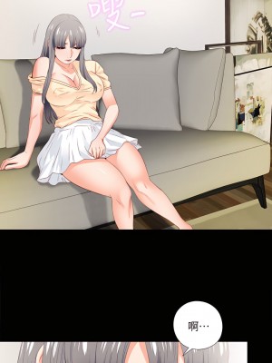 愛徒 1-60話[完結][無水印]_12_19