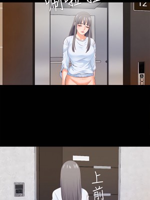 愛徒 1-60話[完結][無水印]_04_18