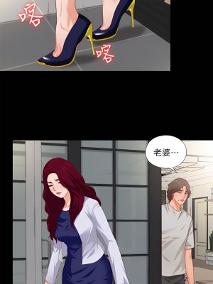 愛徒 1-60話[完結][無水印]_03_14