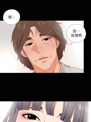 愛徒 1-60話[完結][無水印]_04_12