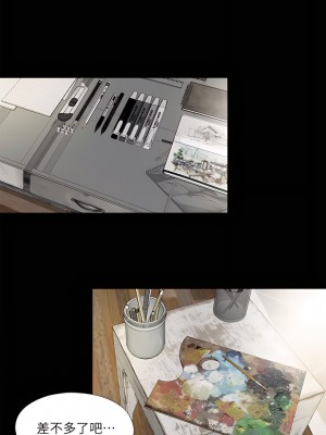 愛徒 1-60話[完結][無水印]_03_21