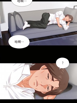愛徒 1-60話[完結][無水印]_08_15