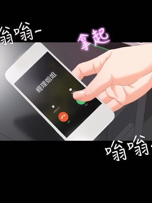 愛徒 1-60話[完結][無水印]_08_04