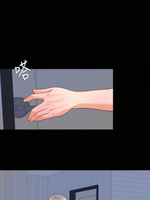 愛徒 1-60話[完結][無水印]_42_17