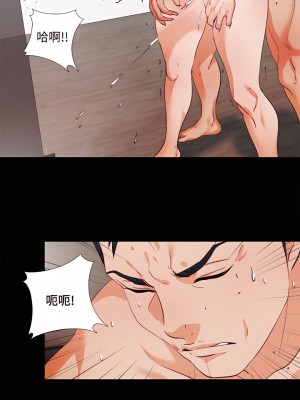愛徒 1-60話[完結][無水印]_01_23