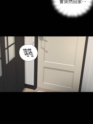 愛徒 1-60話[完結][無水印]_18_10