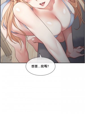1╱6女友 1-60話[完結]_04_35