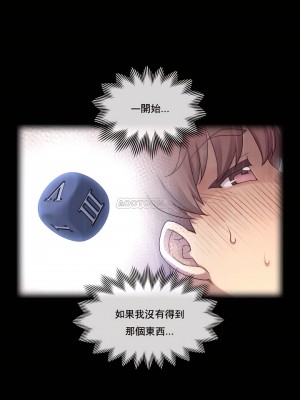 1╱6女友 1-60話[完結]_03_05