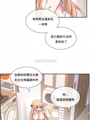 1╱6女友 1-60話[完結]_02_08