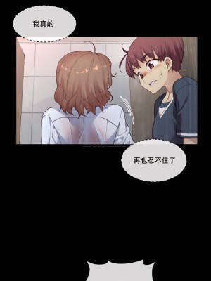 1╱6女友 1-60話[完結]_13_03
