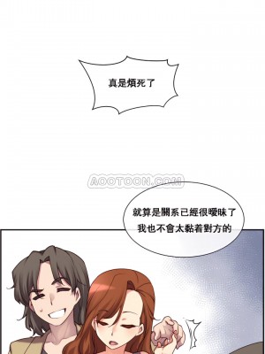 1╱6女友 1-60話[完結]_01_18