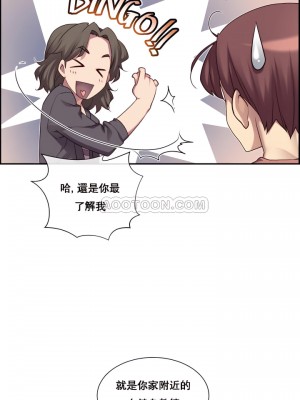 1╱6女友 1-60話[完結]_01_22
