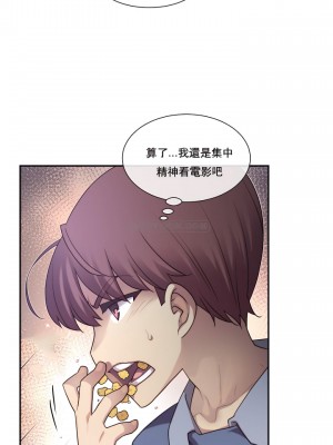 1╱6女友 1-60話[完結]_03_15