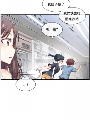 1╱6女友 1-60話[完結]_22_23