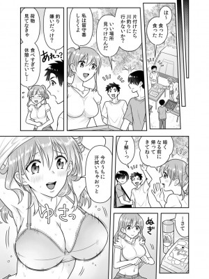 [なるころ] 「先っぽばっかり…イジらないでぇ!」 電車の中で下着をズラして触ってくる痴漢は、弟でした…。_091