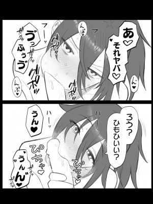 [狛猫神社 (狛猫)] もこっちが口淫するだけ (私がモテないのはどう考えてもお前らが悪い!)_09