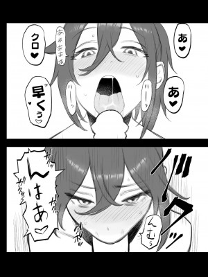 [狛猫神社 (狛猫)] もこっちが口淫するだけ (私がモテないのはどう考えてもお前らが悪い!)_07