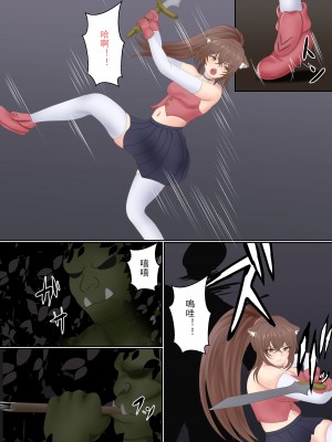 [サンバルキン] オークに囚われた猫耳騎士の受難 [玖肆柒個人機翻]_05