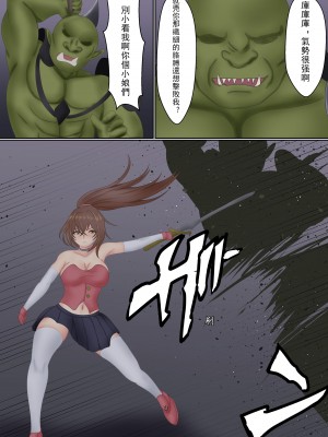 [サンバルキン] オークに囚われた猫耳騎士の受難 [玖肆柒個人機翻]_04