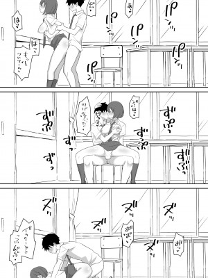[はにぃめいぷる] 高嶺の花に脅されてますっ_43
