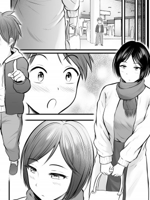 [ぽっぷマシンガン (華火れん)] 堅物な女教師シリーズ 総集編 [2022-10-03]_076