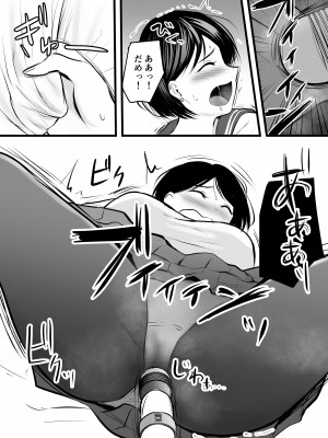 [ぽっぷマシンガン (華火れん)] 堅物な女教師シリーズ 総集編 [2022-10-03]_093
