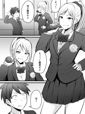 [ぽっぷマシンガン (華火れん)] 堅物な女教師シリーズ 総集編 [2022-10-03]_146
