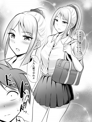 [ぽっぷマシンガン (華火れん)] 堅物な女教師シリーズ 総集編 [2022-10-03]_198