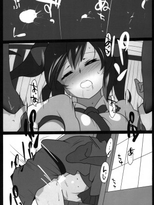 [ひゅどらぼ (ヒュドラ)] 東方デレビッチ15 (東方Project) [中国翻訳] [DL版]_12