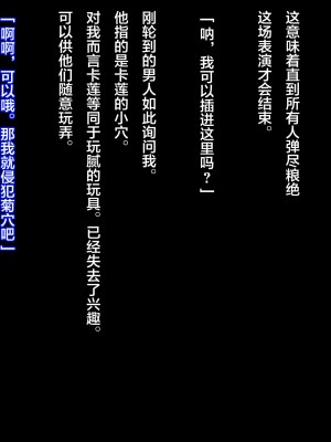 [loopsoft (愉月綴)] クズ賢者の日記 vol.1 勇者に恋する僧侶を犯る編[中国翻译]_257