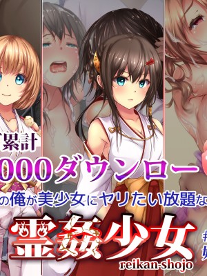 [loopsoft (愉月綴)] クズ賢者の日記 vol.1 勇者に恋する僧侶を犯る編[中国翻译]_301