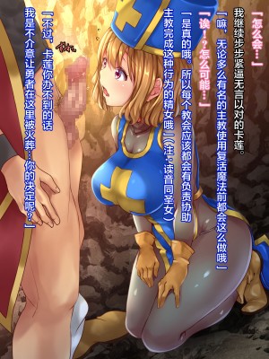 [loopsoft (愉月綴)] クズ賢者の日記 vol.1 勇者に恋する僧侶を犯る編[中国翻译]_048