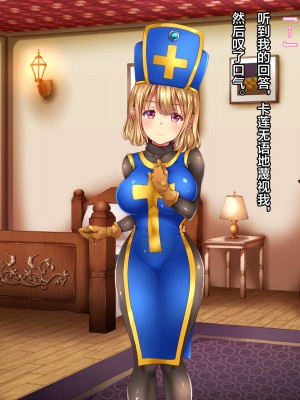 [loopsoft (愉月綴)] クズ賢者の日記 vol.1 勇者に恋する僧侶を犯る編[中国翻译]_217