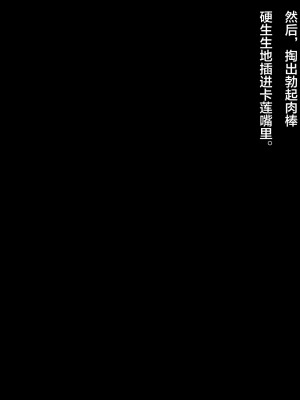 [loopsoft (愉月綴)] クズ賢者の日記 vol.1 勇者に恋する僧侶を犯る編[中国翻译]_243