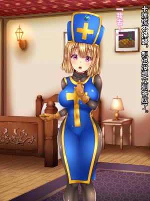 [loopsoft (愉月綴)] クズ賢者の日記 vol.1 勇者に恋する僧侶を犯る編[中国翻译]_219