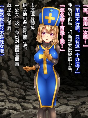 [loopsoft (愉月綴)] クズ賢者の日記 vol.1 勇者に恋する僧侶を犯る編[中国翻译]_057