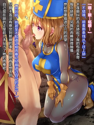 [loopsoft (愉月綴)] クズ賢者の日記 vol.1 勇者に恋する僧侶を犯る編[中国翻译]_050