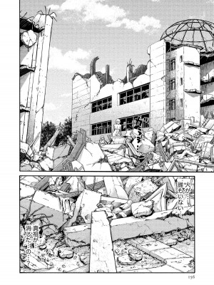 [春輝] 寄性獣医・鈴音 14_156