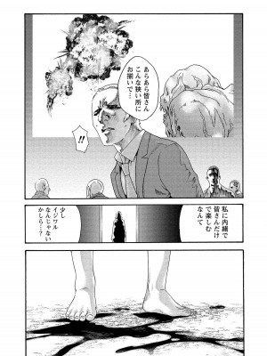 [春輝] 寄性獣医・鈴音 14_027