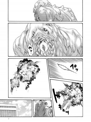 [春輝] 寄性獣医・鈴音 14_007