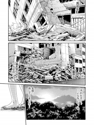 [春輝] 寄性獣医・鈴音 14_157
