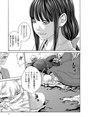 [春輝] 寄性獣医・鈴音 14_031