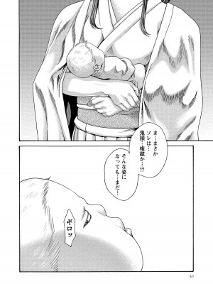 [春輝] 寄性獣医・鈴音 14_030