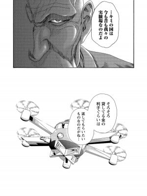 [春輝] 寄性獣医・鈴音 14_009