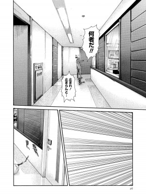 [春輝] 寄性獣医・鈴音 14_026
