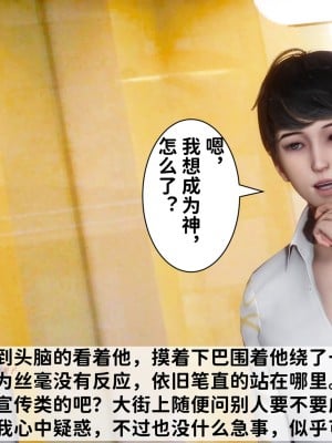 [唐] 緑帽滿漢全席 1_0003