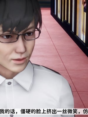 [唐] 緑帽滿漢全席 1_0004